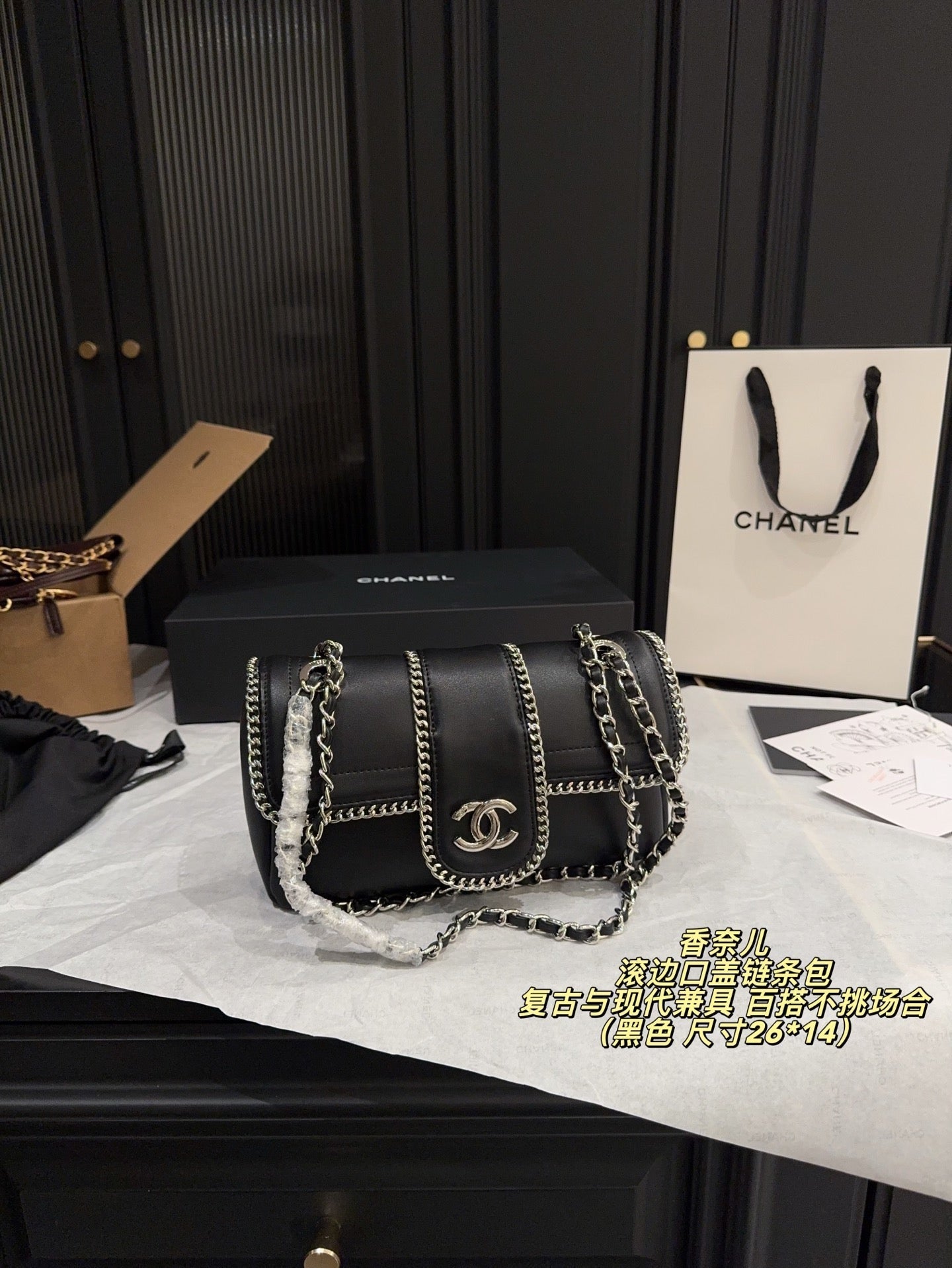 Chanel
